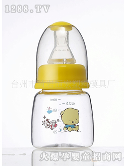 60MLСֱ����ƿ