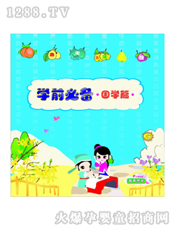 ͯ���W(xu��)ǰ�؂��(gu��)�W(xu��)ƪ