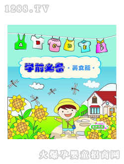 ͯ���W(xu��)ǰ�؂�Ӣ�Zƪ