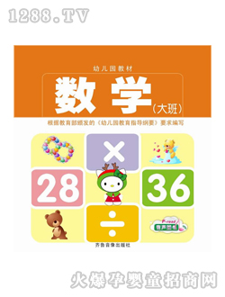 ͯ���׃��@�����(sh��)�W(xu��)