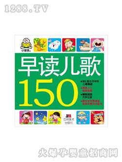 �c�c�P(gu��n)�����x����150