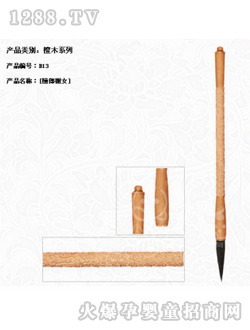 �A��̴���Ů