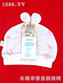 永和樂(lè)園嬰兒帽