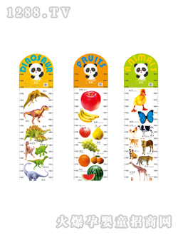 ���ӿ�ͨСС���߱�