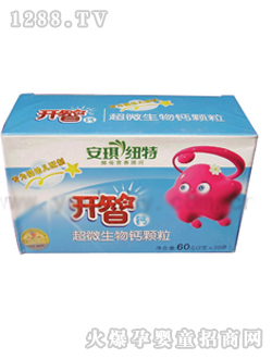 安琪紐特開智超微生物鈣顆粒