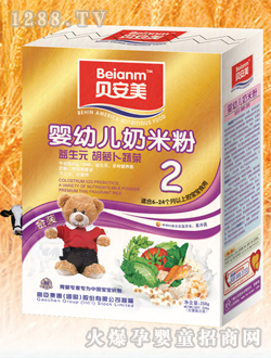 貝安美胡蘿卜米粉