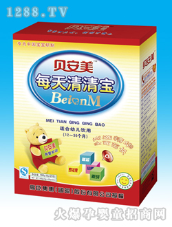貝安美嬰兒每天清清寶