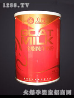 ������b�����̷�