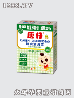 ��������ʳ���匚