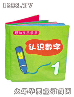 lala布書手掌書--認識數字