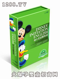 迪士尼啟蒙英語