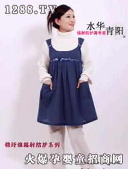水華青陽(yáng)水華青陽(yáng)防輻射雙扣寬帶孕婦裙