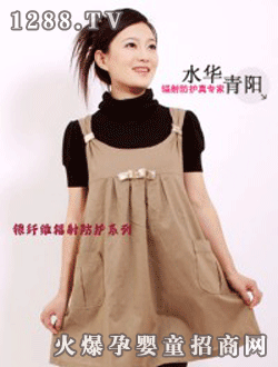 水華青陽(yáng)防輻射雙扣寬帶孕婦裙