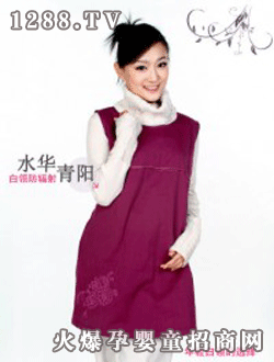 水華青陽防輻射休閑孕婦長裙