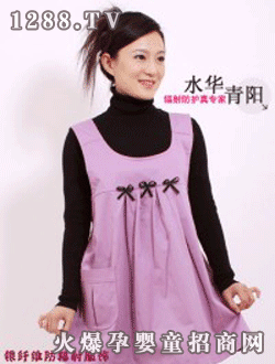 水華青陽防輻射時尚彩裝孕婦裙