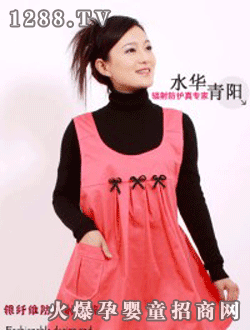 水華青陽防輻射時尚彩裝孕婦裙