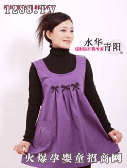 水華青陽防輻射時尚彩裝孕婦裙