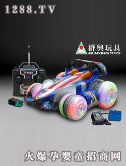 群興充電四通遙控車(chē)QX-7301