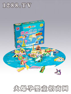 童之寶活動(dòng)拼圖