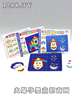 童之寶教學(xué)大拼圖