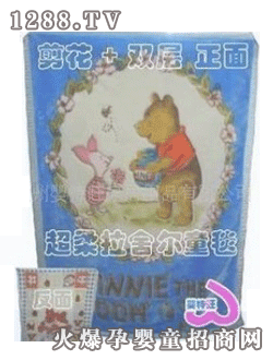 ��ʿ�ჺͯë̺