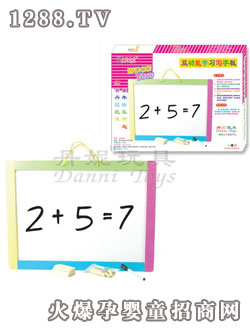 丹妮奇特雙功能學(xué)習(xí)寫字板