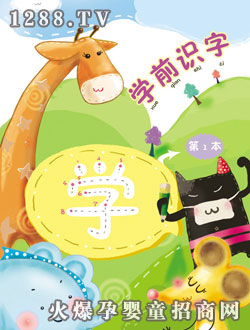 �c�����W(xu��)ǰ�R��