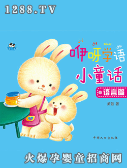 ���ӿ�ͨ��ѽ�W�Z�Z��ƪ