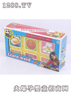 恒信youe教學(xué)系列玩具（學(xué)習(xí)單詞）