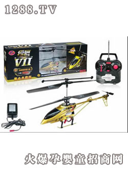 恒信黃金版陀螺儀獵鷹7號