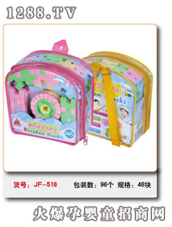 集芳節(jié)節(jié)高積木JF-516