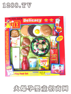 535玩具食物617-5