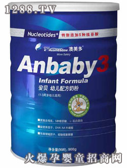 ��ؐ3���׃��䷽�̷ۣ�900�ˣ�