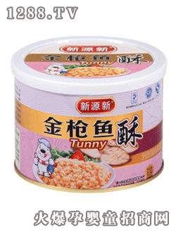 香味香牌新源新金槍魚酥