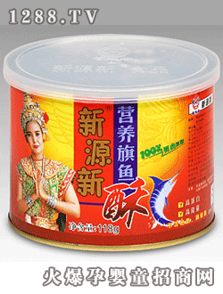 香味香牌營養(yǎng)旗魚酥