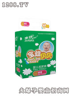 寶蝶yinge紙尿褲中號(hào)24片