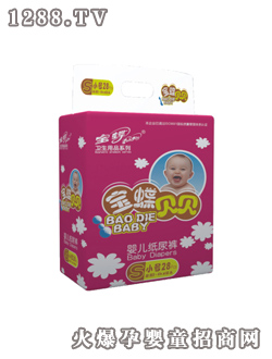 寶蝶yinge紙尿褲小號(hào)28片