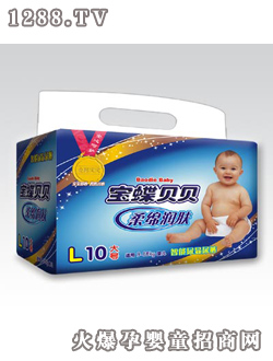 寶蝶紙尿褲NP-L10