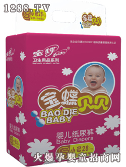 寶蝶yinge紙尿褲