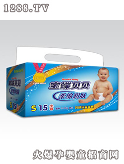 寶蝶紙尿褲np-s15