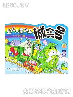 �����ك��D���烺ͯ��܇�\��(sh��)̖(h��o)