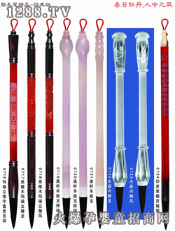 �Ԍ�ؐ����ĵ������֮�P̥ë�P