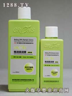 ��ɭ200ML��500ML�냺����Һ