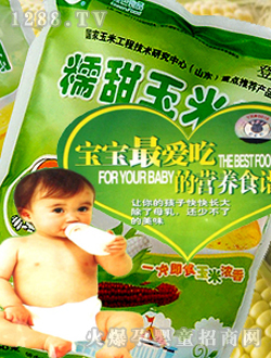 �Ǻ�Ŵ�����׺�(3�ܚq����֥���H)