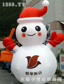 ������ͨ�̶�ѩ��