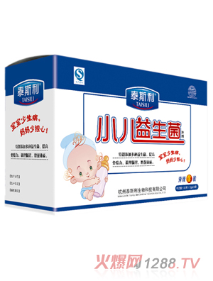 泰斯利兒童益生菌沖劑