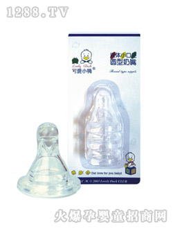 �ɐ�С��Һ�wС�ڏ��A������3��