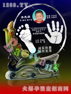 �῵����ӡBK-020