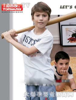 托尼艾米男童夏裝L大號(hào)