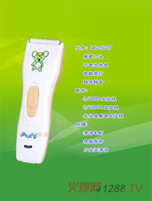 �\����늳��o�����l(f��)��DC502T